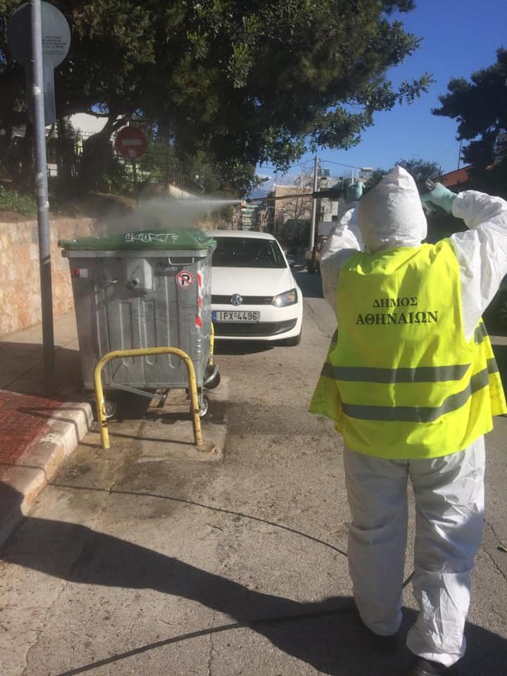 Cleansing City of Athens-Καθαριότητα στις γειτονιές