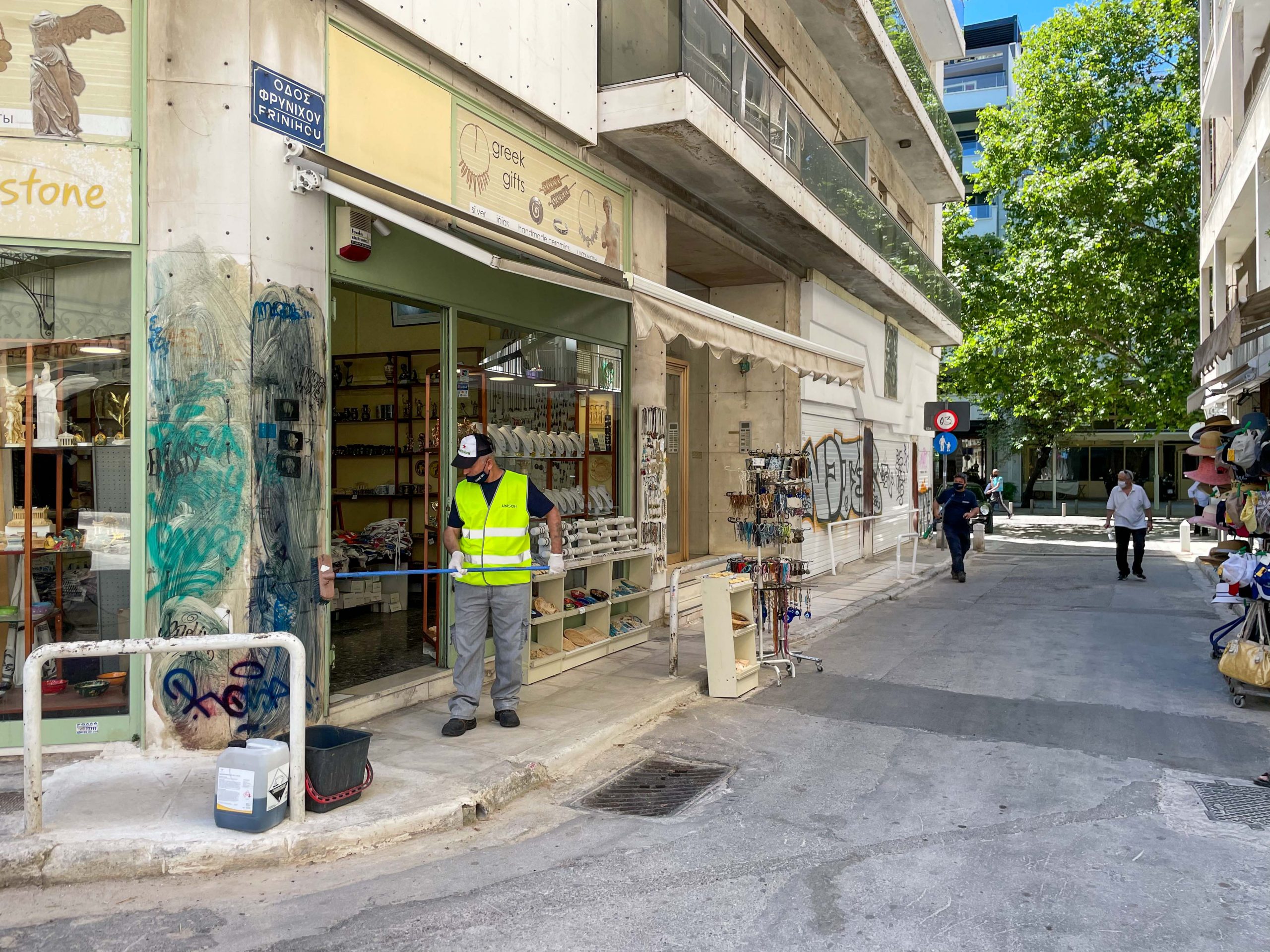 Καθαριότητα πλάκα αντιγκράφιτι