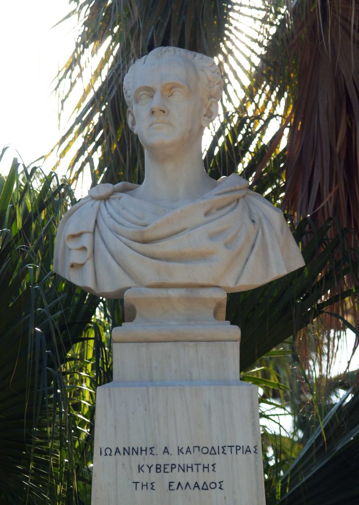 Kapodistrias