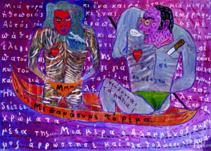 Έκθεση – ύμνος «Ρεμπέτικο»: Ανοίγουν το Κέντρο Τεχνών και το Δημοτικό Θέατρο Ολύμπια