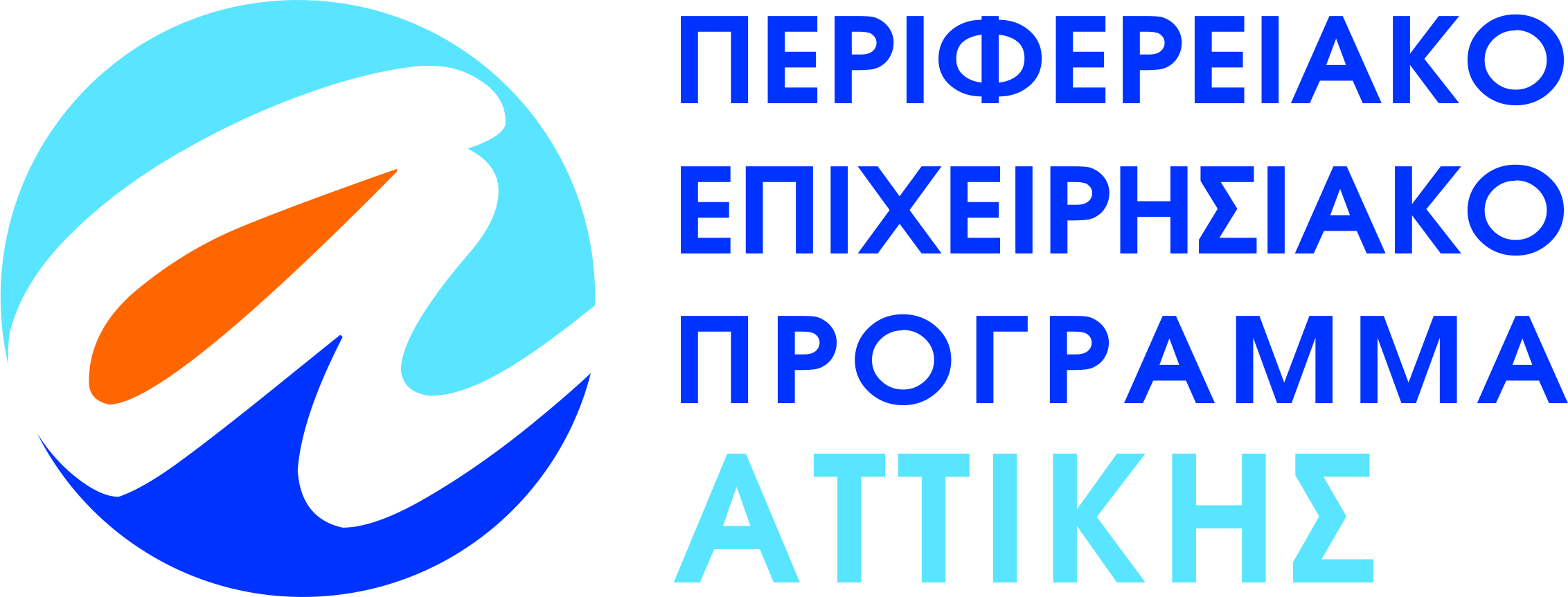 Λογότυπο ΕΑΤΑ