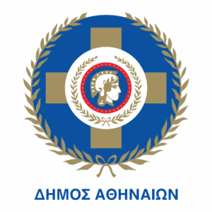 Αναστολή λειτουργίας σχολικών μονάδων λόγω κρούσματος μηνιγγίτιδας