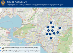 Δήμος Αθηναίων: Μεικτά κλιμάκια Δημ. Αστυνομίας και ΕΛ.ΑΣ θα πραγματοποιούν αυτοψίες σε εργοτάξια Εταιρειών Κοινής Ωφέλειας