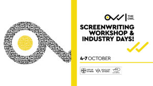 Δήμος Αθηναίων – Αναπτυξιακή Αθήνας: «Ανοίγουν» από την Τετάρτη 30 Απριλίου οι αιτήσεις για το “The Owl”