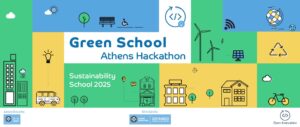 Δήμος Αθηναίων: Green School Athens Hackathon 2025
