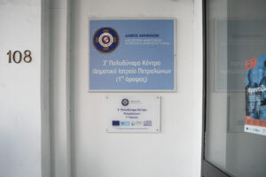 Δήμος Αθηναίων: Πρόληψη, Ενημέρωση και Υγεία για Όλους