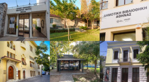 Απολαμβάνουμε βουτιές με τα μικρά μας στο Σεράφειο κολυμβητήριο!