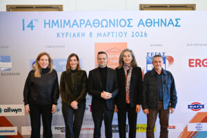 Δήμος Αθηναίων: 33.000 συμμετοχές και ισχυρό κοινωνικό αποτύπωμα για τον 14ο Ημιμαραθώνιο Αθήνας